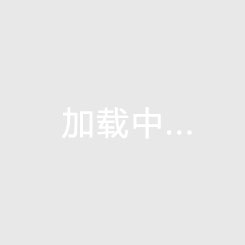 日月湾与东方性价比大比拼海南楼盘哪个更值得入手？